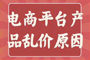 踢球者：拜仁冬窗的引援目标是后卫和防守型中场